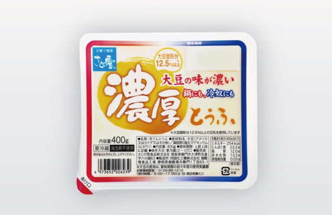 濃厚とうふ | さとの雪食品株式会社