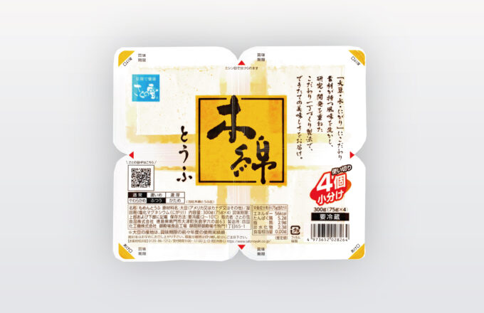木綿豆腐のきもちページ 木綿豆腐 | 九州シジシー KYUSHU CGC