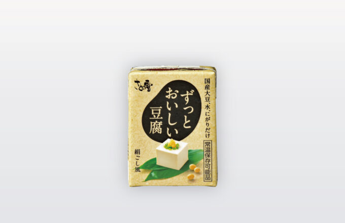 ずっとおいしい豆腐 200g | さとの雪食品株式会社